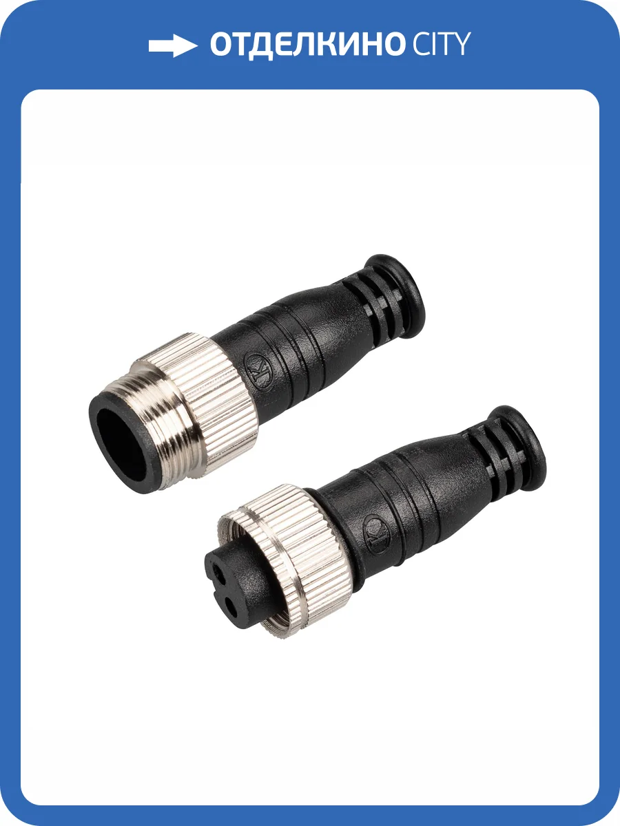 Заглушки для соединителя сетевого Arlight Arl Line 42610 фото 4