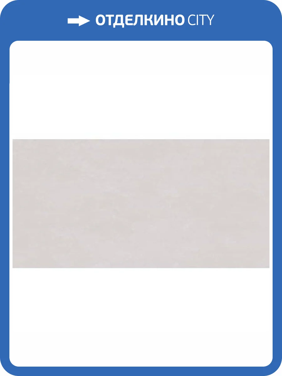 Керамогранит Lasselsberger Ceramics Винтаж Вуд 6260-0018 Светло-Серый 30x60 фото 2