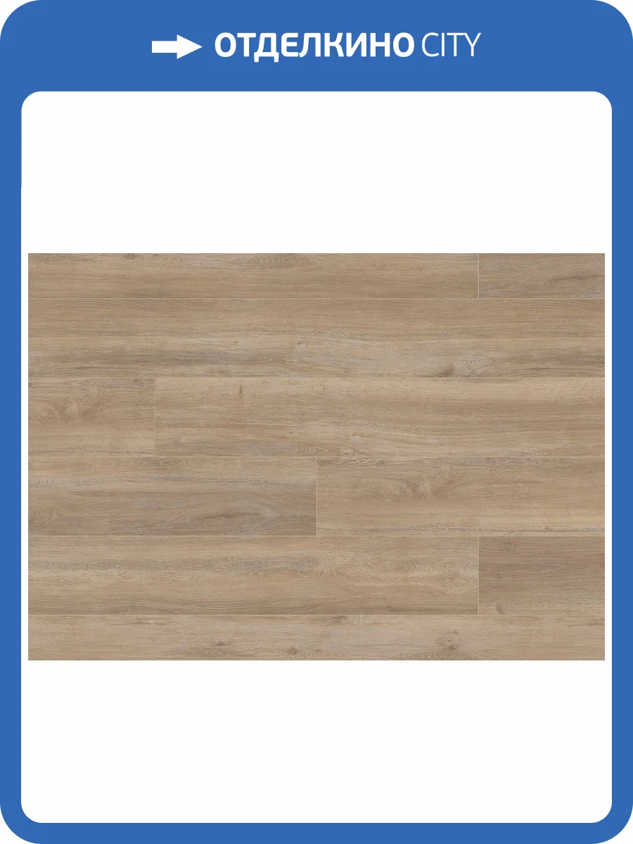 Ламинат Ter Hurne Grand Line 10/33 4V 1101021829 Дуб кондитерская 2003x245 фото 3