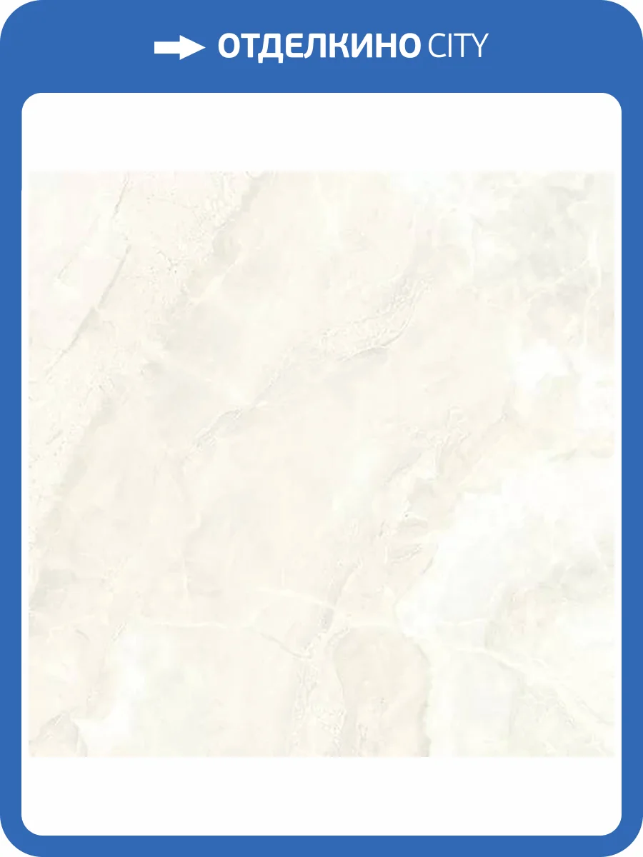 Керамогранит Kerranova Canyon K-900/SR White 60x60 фото 26