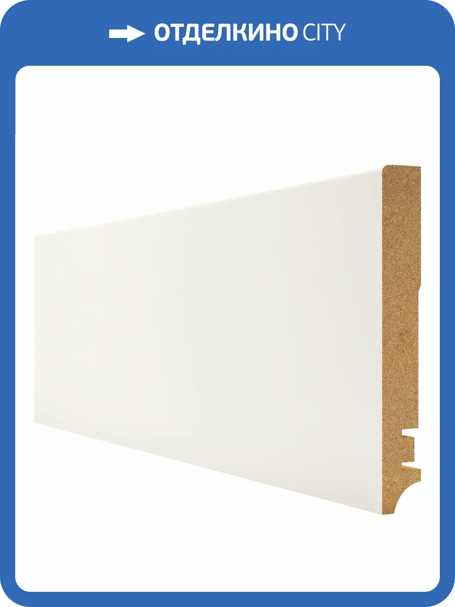 Плинтус Royce MDF R10.401 под покраску 2400x100x16 фото 2