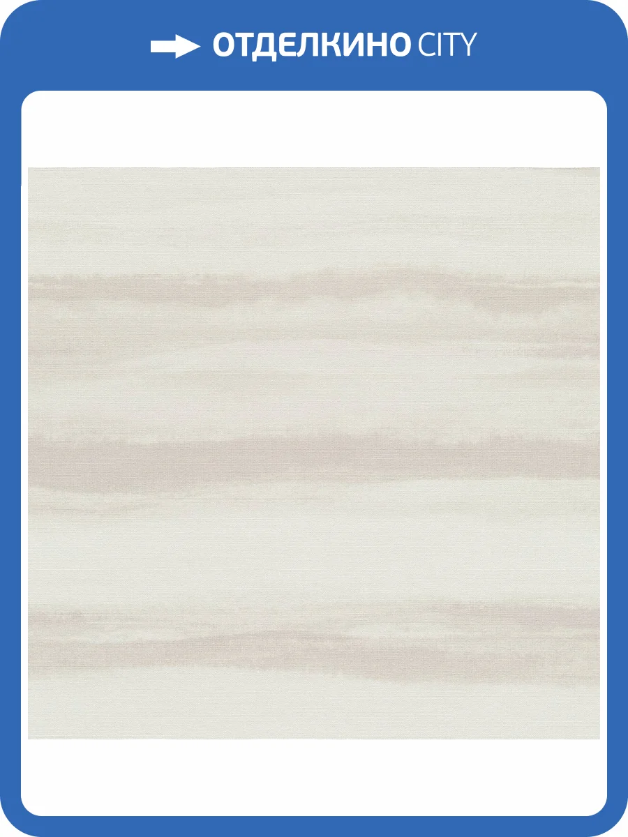 Обои Erismann Aurora ER12245-05 фото 2