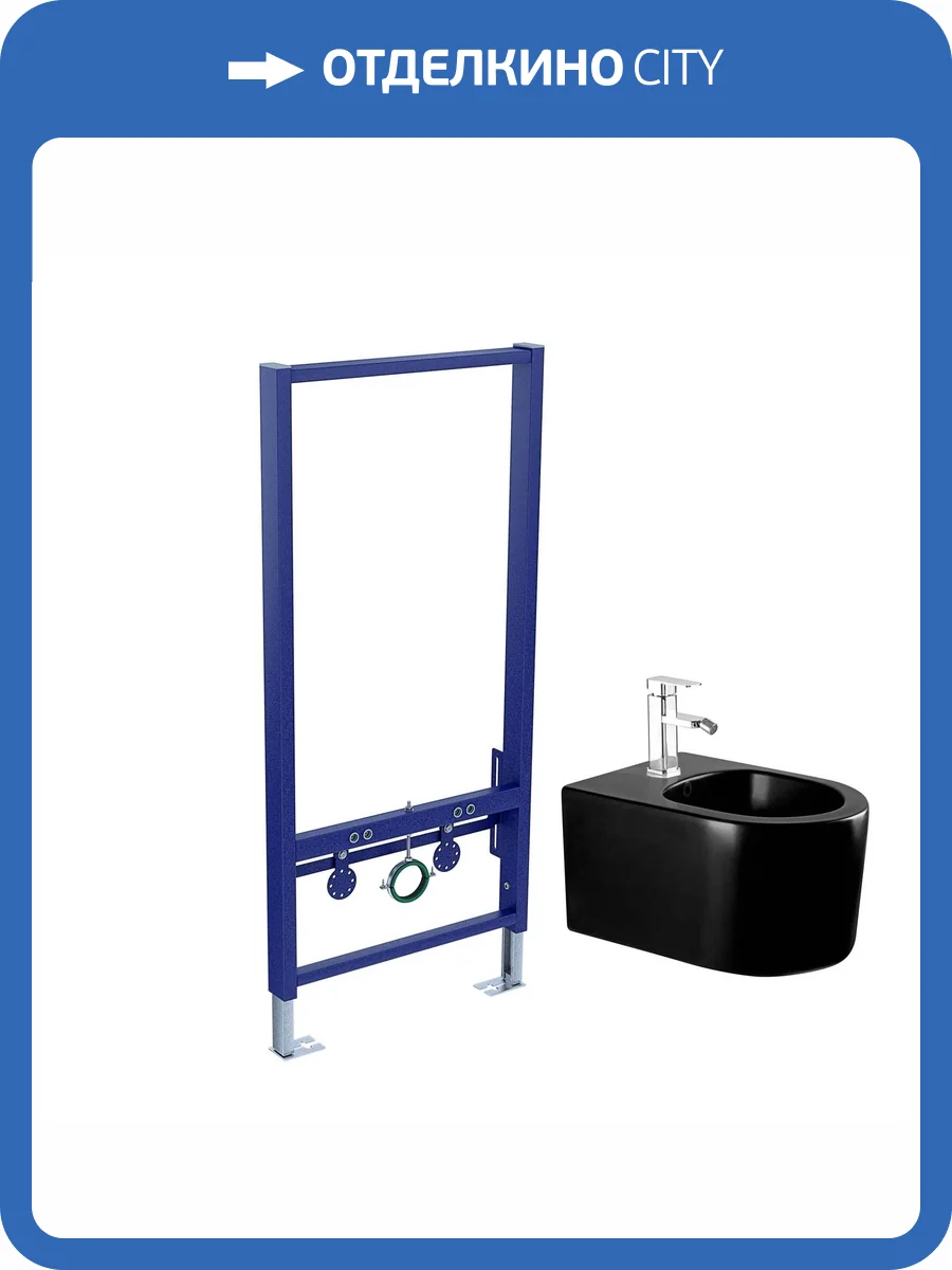 Биде с инсталляцией Aquatek Мия-MB с крышкой-сиденьем микролифт, черный матовый фото 9