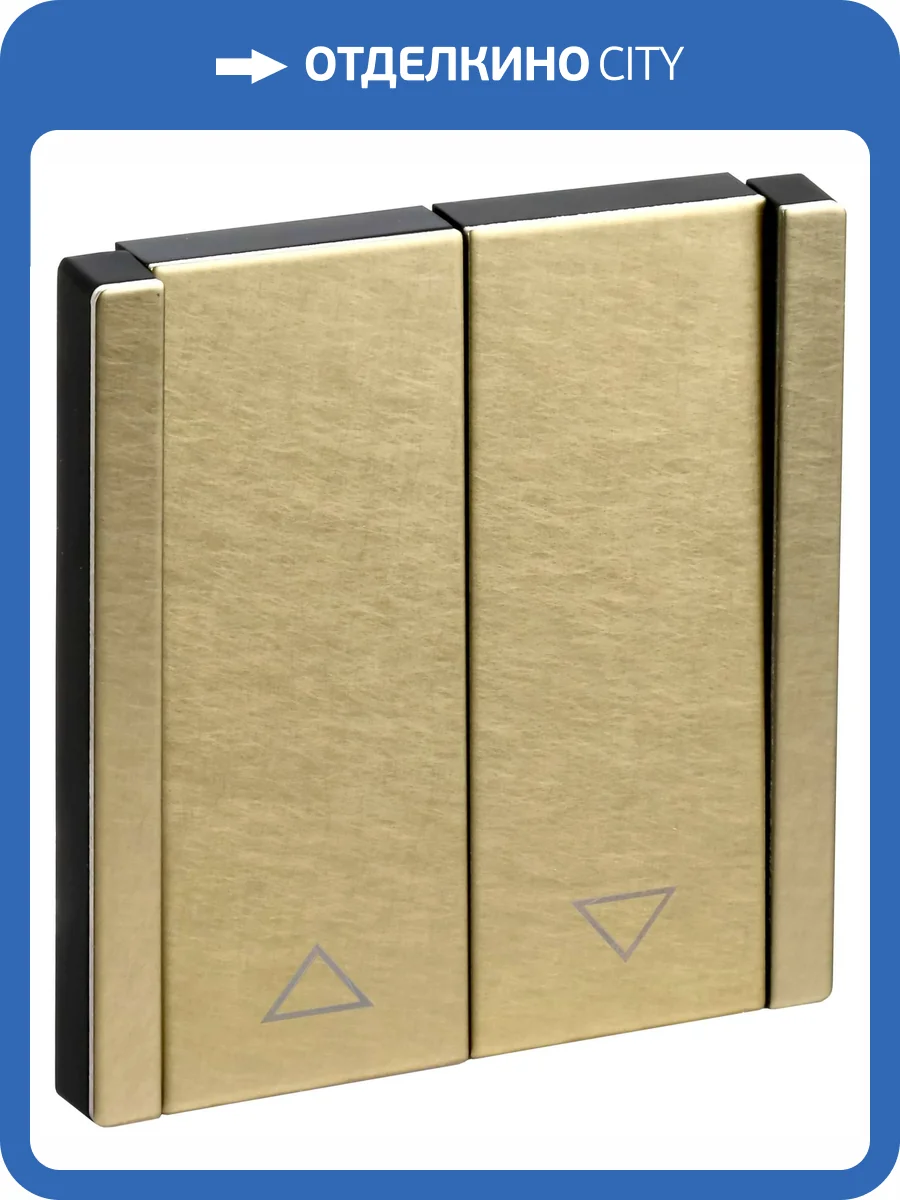 Выключатель жалюзи IEK Forte&Piano FP-V15-0-10-1-M-K37 шампань фото 7