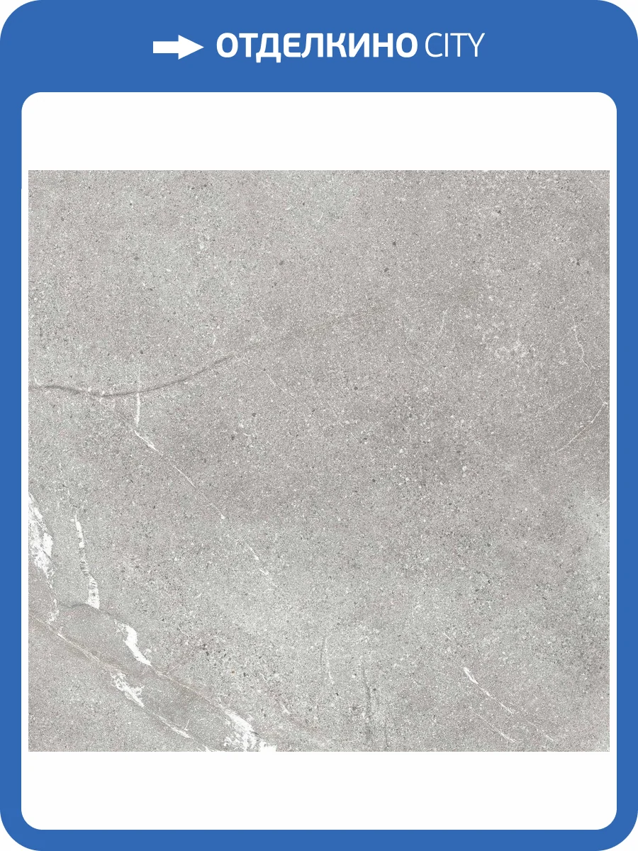 Керамогранит Global Tile Garda GT606019001MR Серый 60x60 фото 7