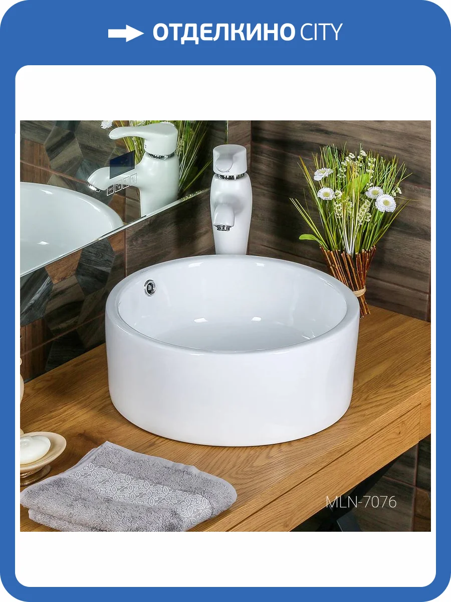 Раковина Melana 7076-805 MLN-7076 42 см фото 4