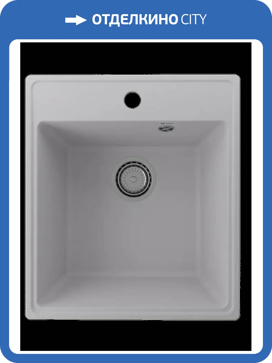 Мойка кухонная Ulgran Quartz Forte 425-04 платина фото 3