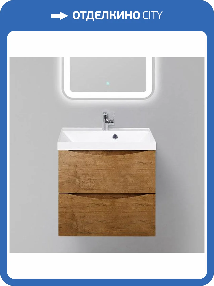 Тумба с раковиной BelBagno Marino 60 rovere nature фото 6