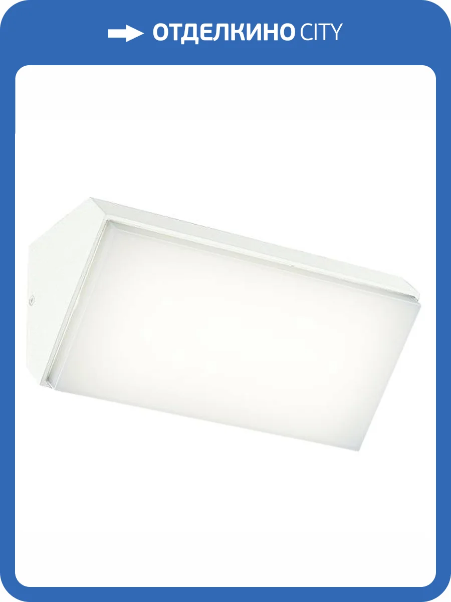 Настенный уличный светильник Mantra Solden 7071 фото 2