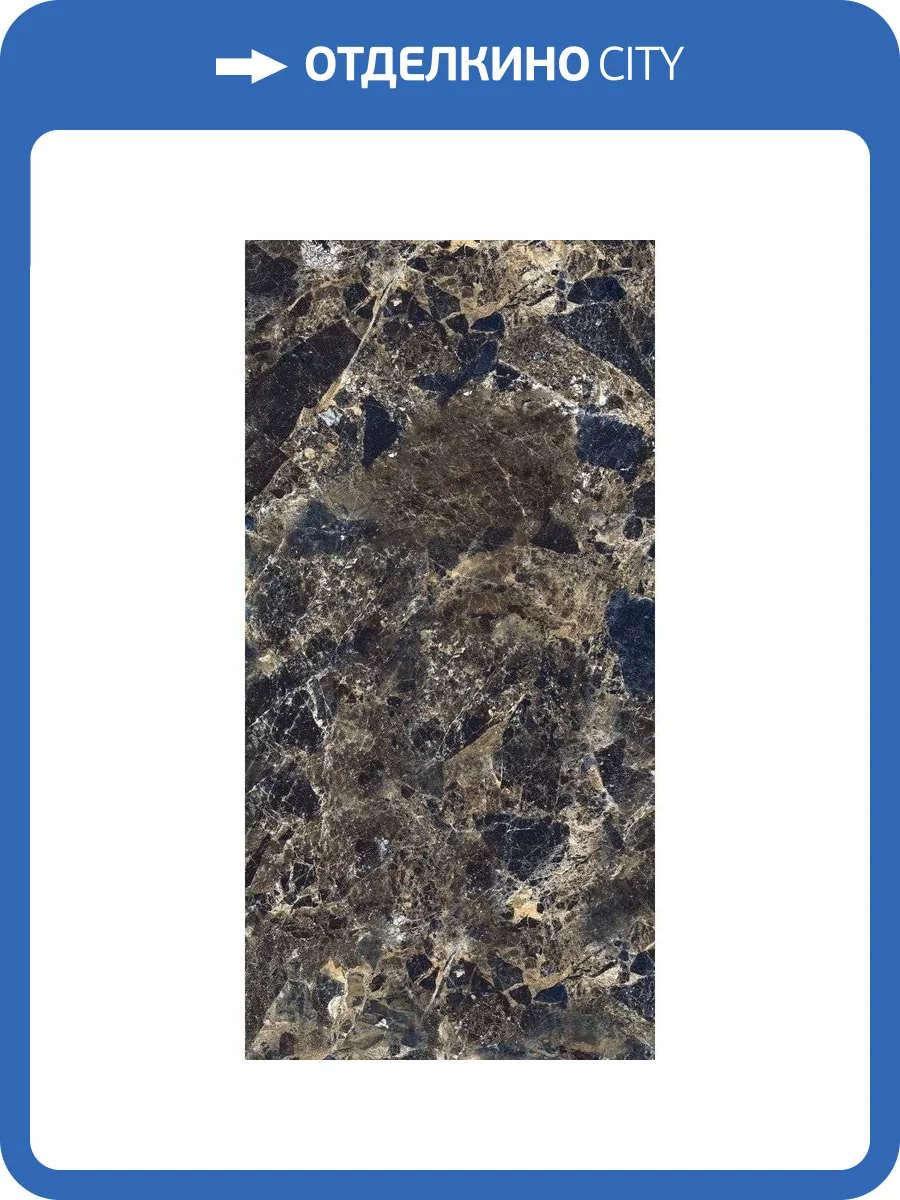 Керамогранит Primavera GR209 Roman Empro Gold High Glossy 60x120 фото 7