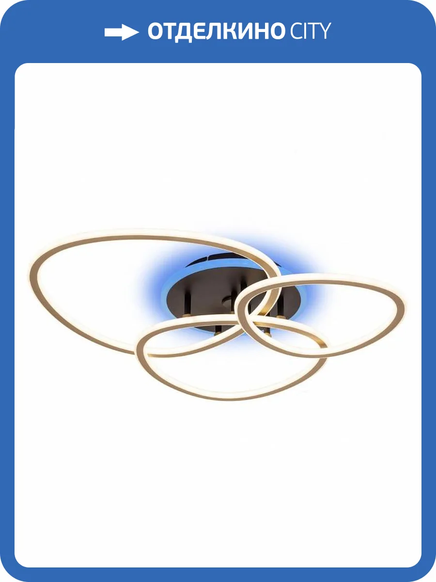 Потолочная люстра Citilux Trio CL215B132 фото 5