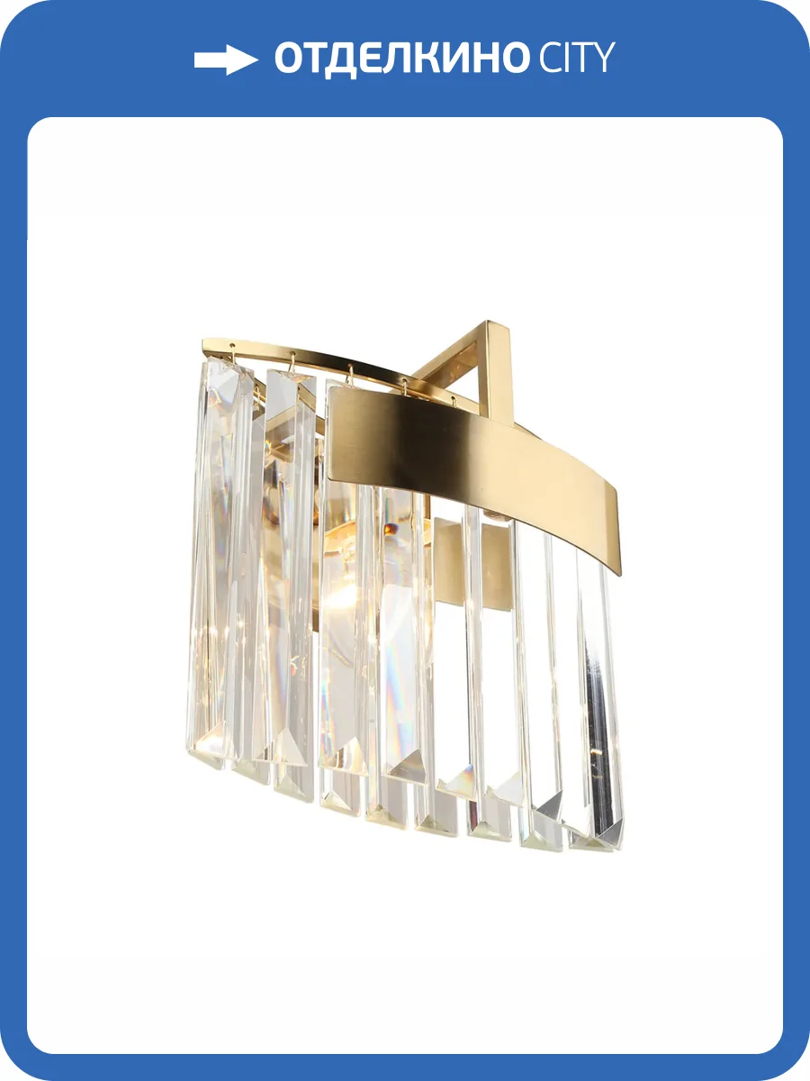 Бра Aployt Mariz APL.813.11.01 фото 2