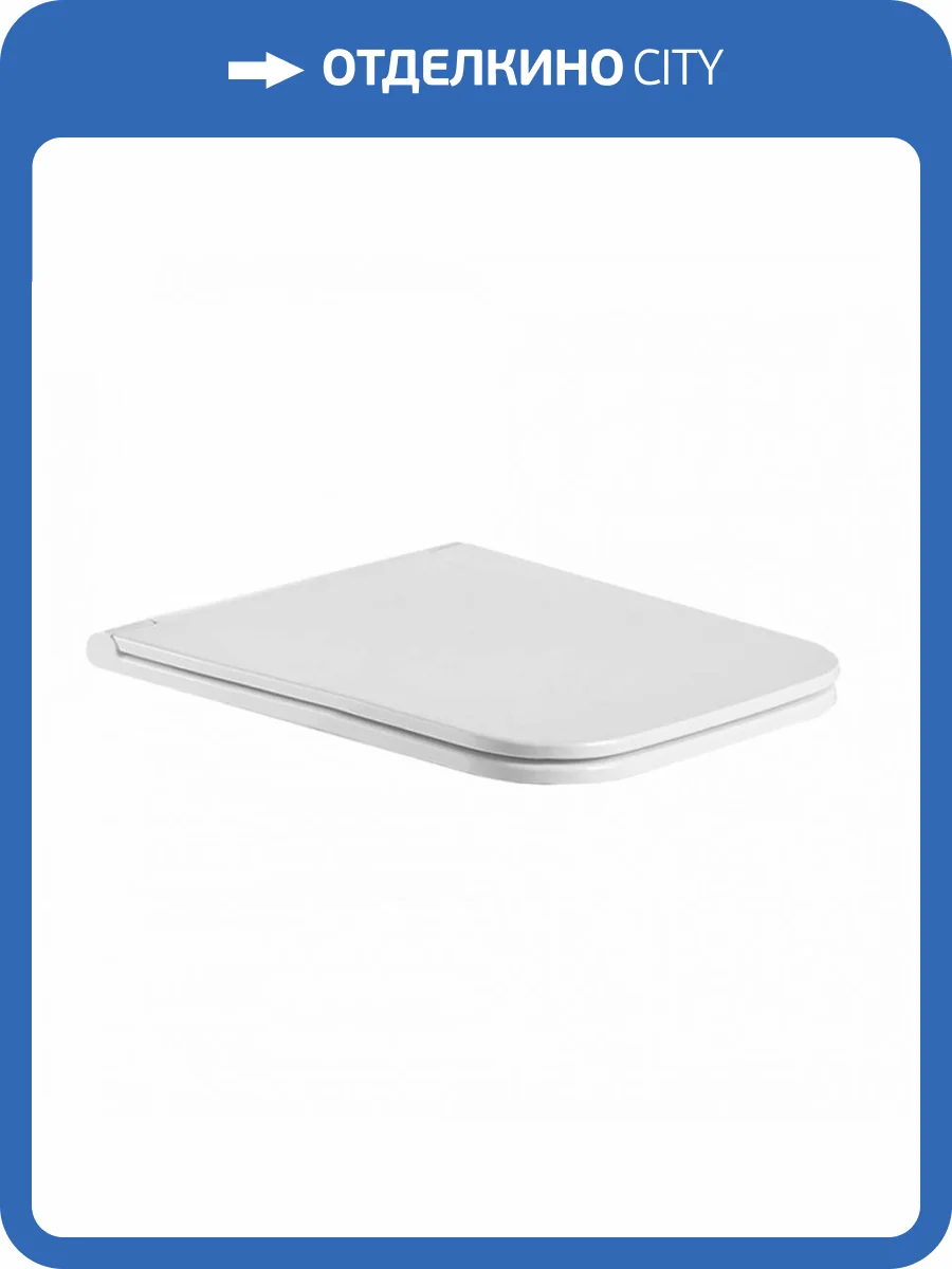 Сиденье для унитаза Watersense W00098 с микролифтом, для W00089 фото 8