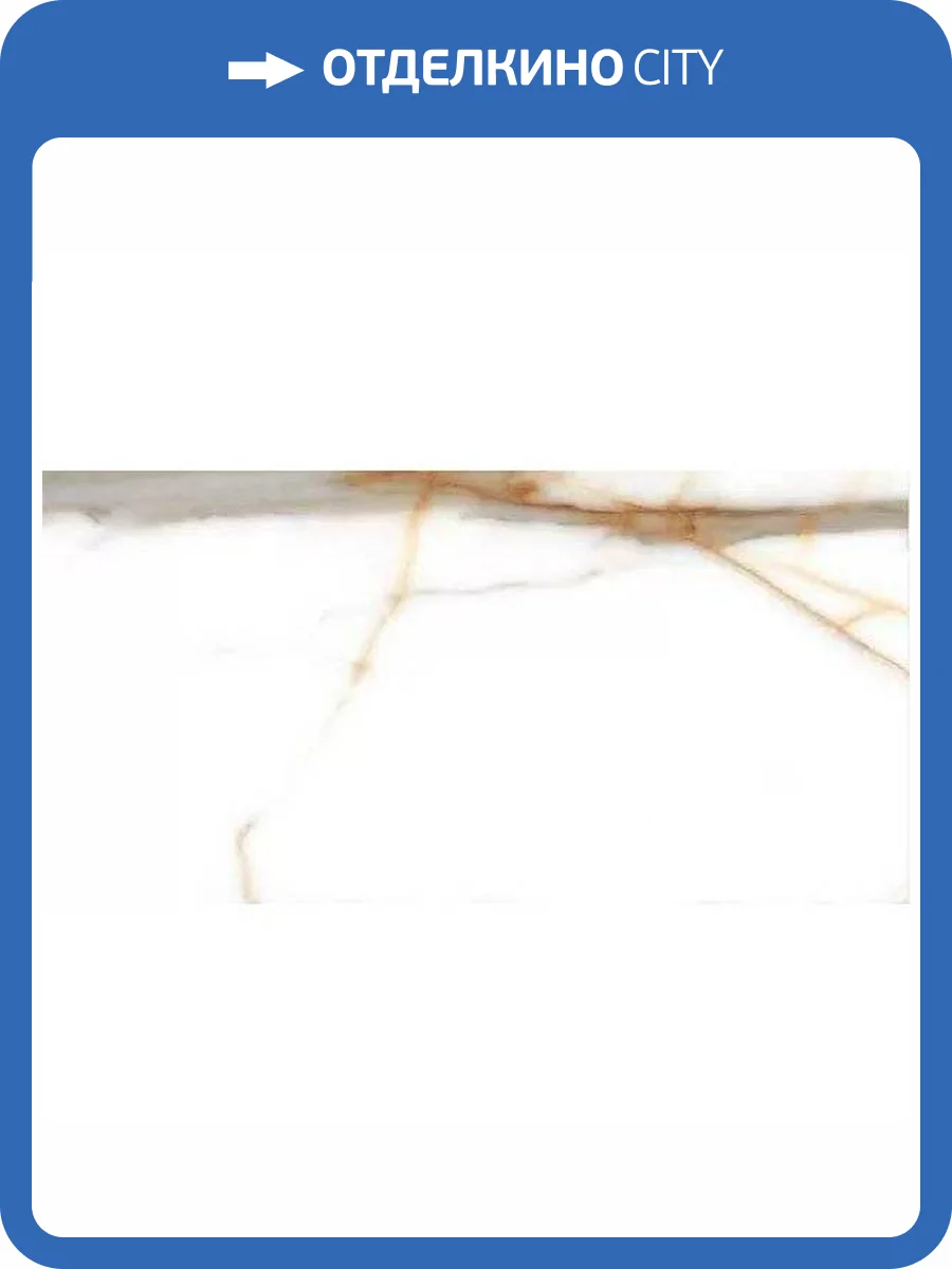 Керамогранит ITC Ribasso Natural Glossy 60x120 фото 3