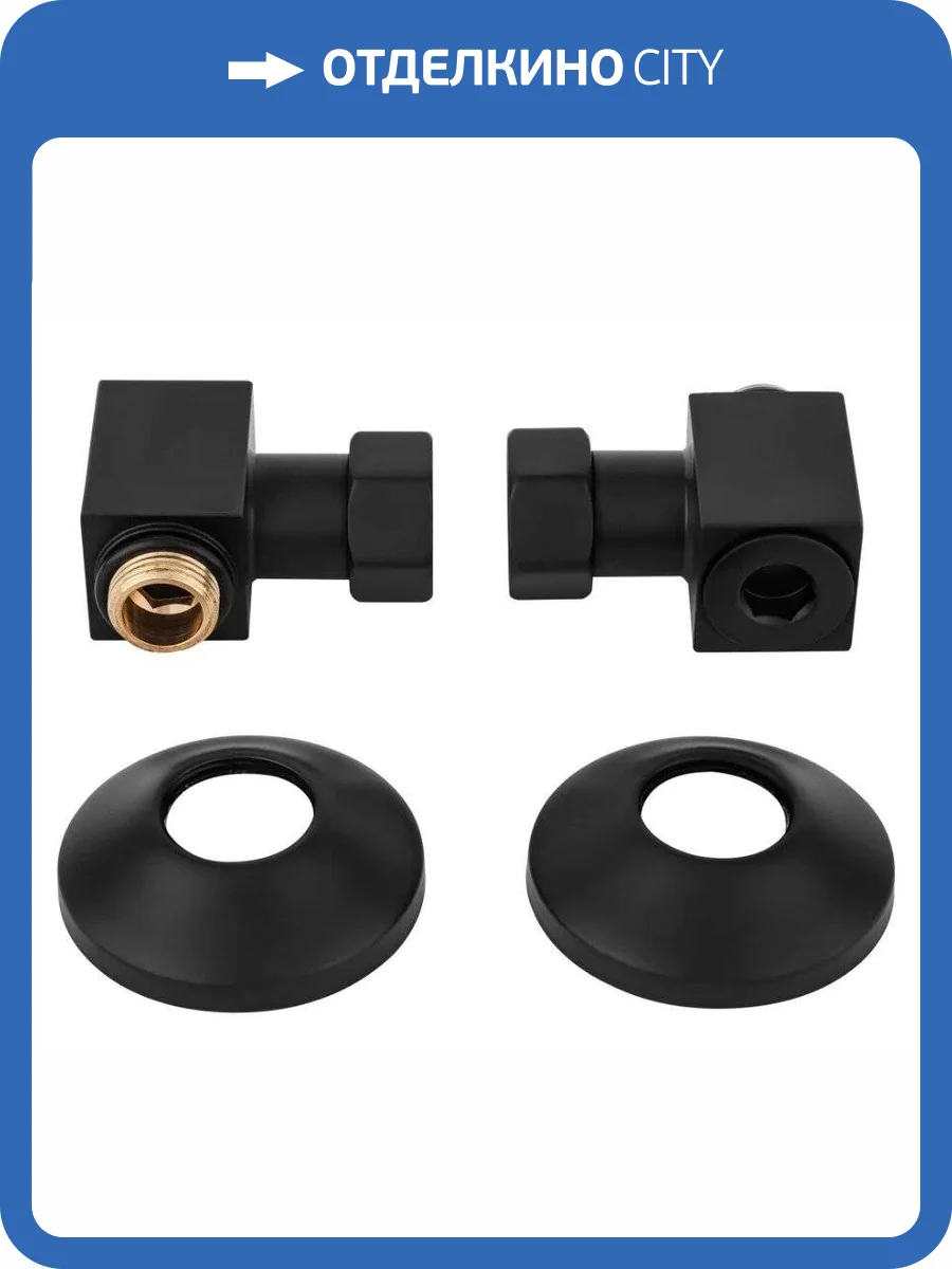 Комплект подключения Secado 4603777442941 3/4"x1/2", квадратный, черный матовый фото 2