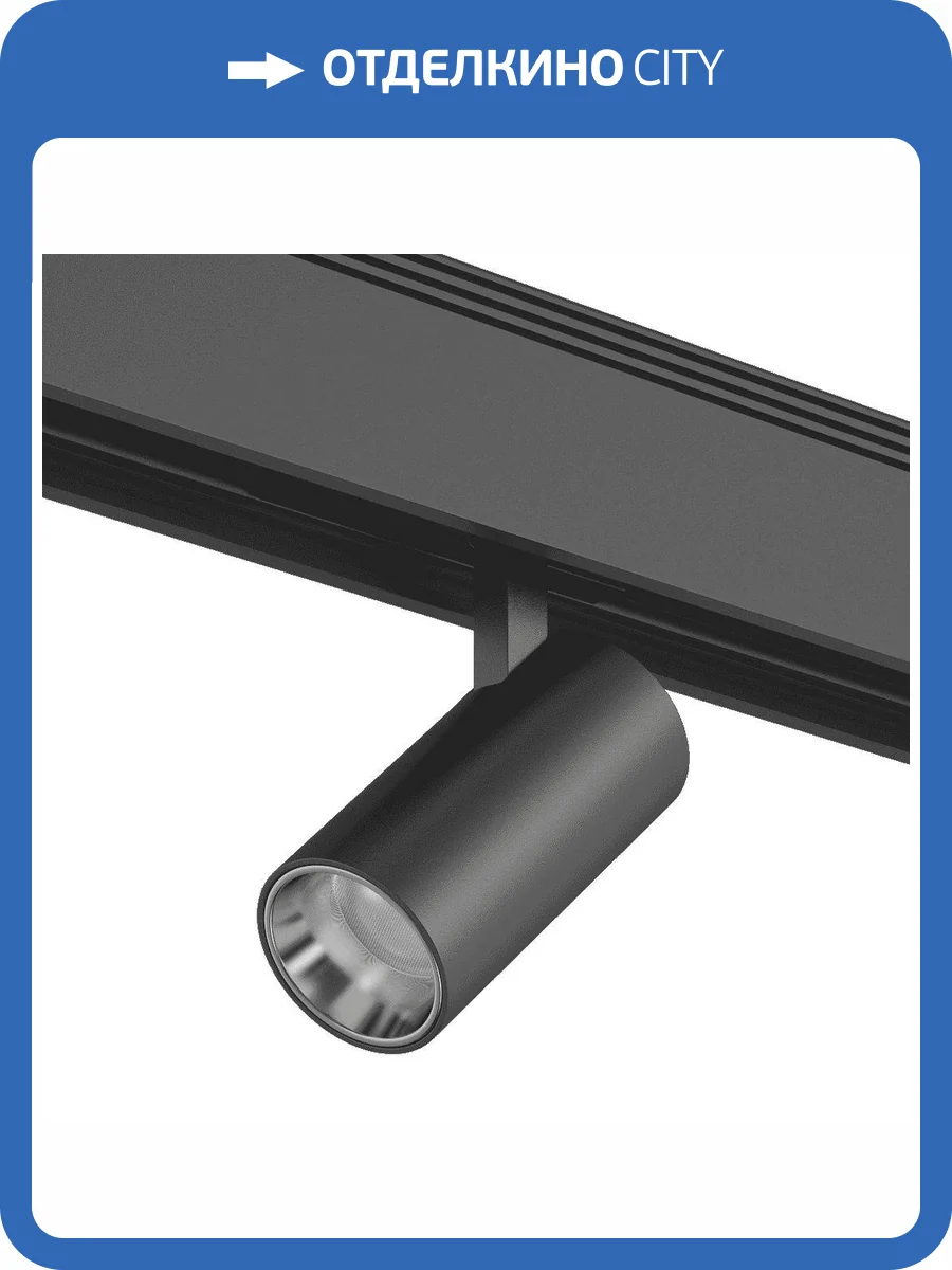 Трековый светодиодный светильник DesignLed SY-601201-BL-10-36-WW 005395 фото 3