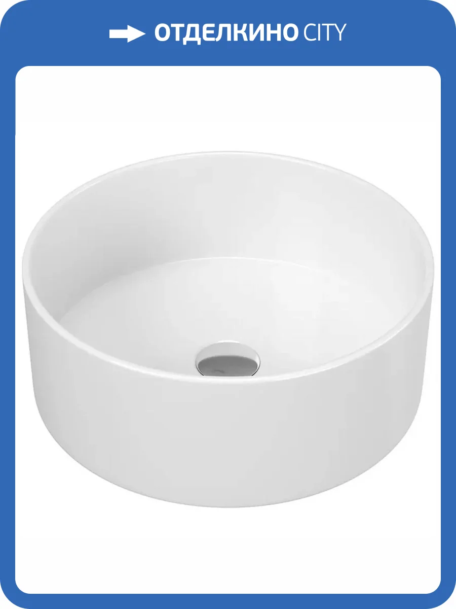 Раковина Runo Palla 00-00001358 40 см фото 3