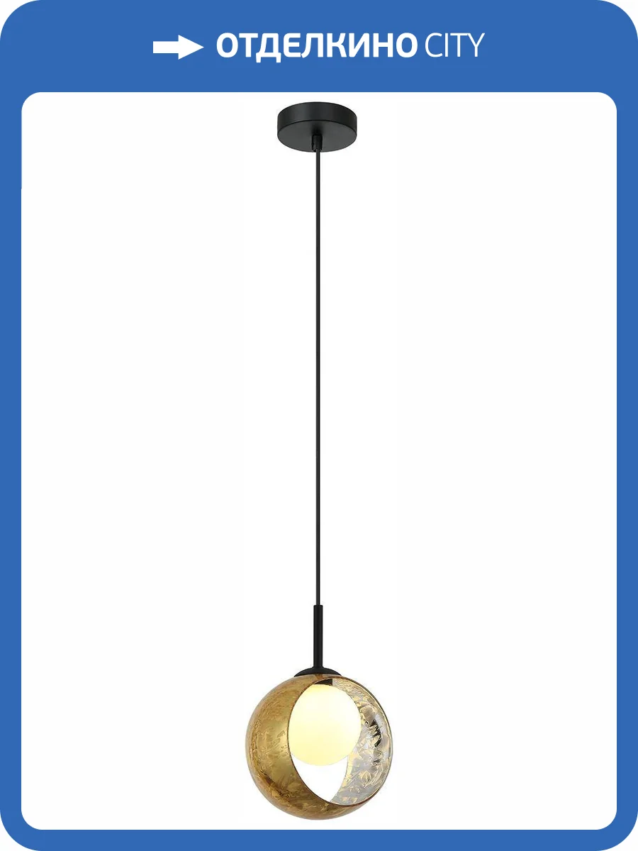 Светильник подвесной Stilfort Raundi 2178/05/01PS фото 2