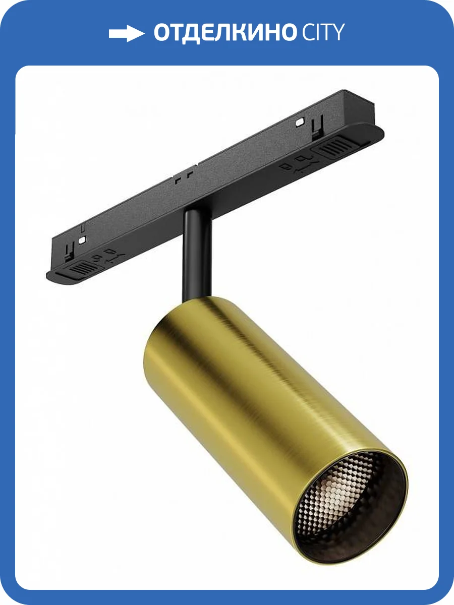 Трековый светильник Maytoni Technical Focus LED TR032-2-12W4K-M-BBS фото 5