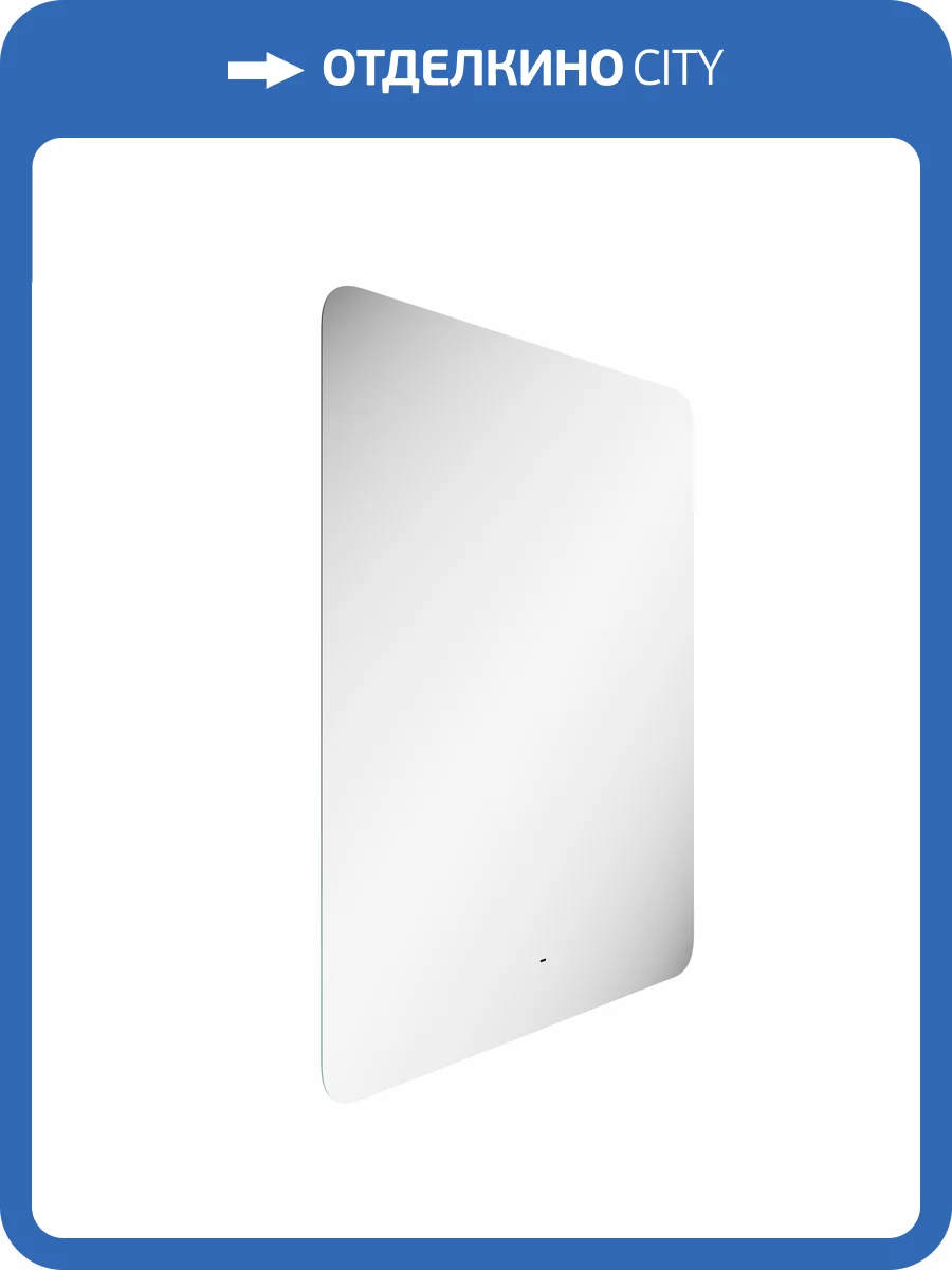 Зеркало Sancos Ray RA800 c подсветкой, 80x100 фото 6