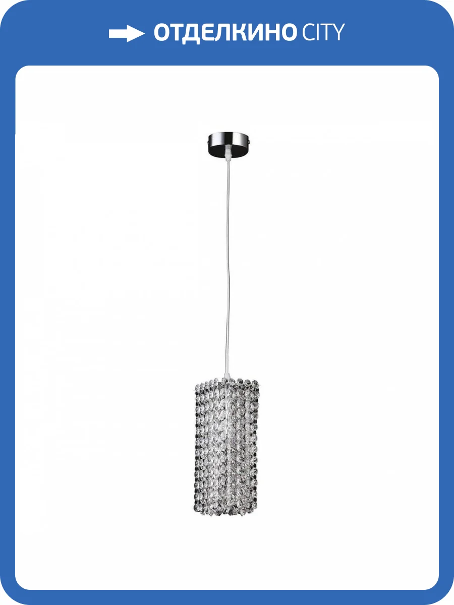 Подвесной светильник Lightstar Cristallo 795424 фото 4