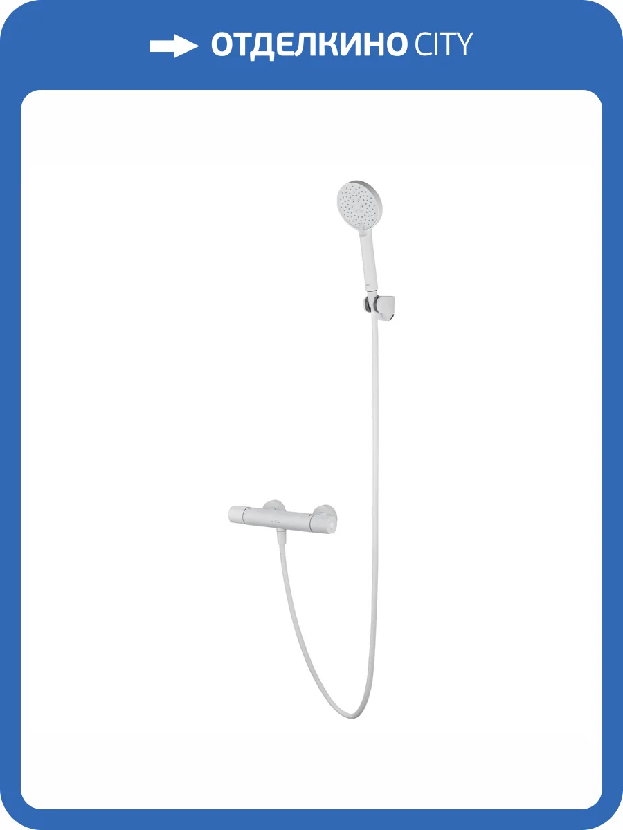 Смеситель для душа Wonzon & Woghand WW-B2029-A-MW термостатический, белый матовый фото 7