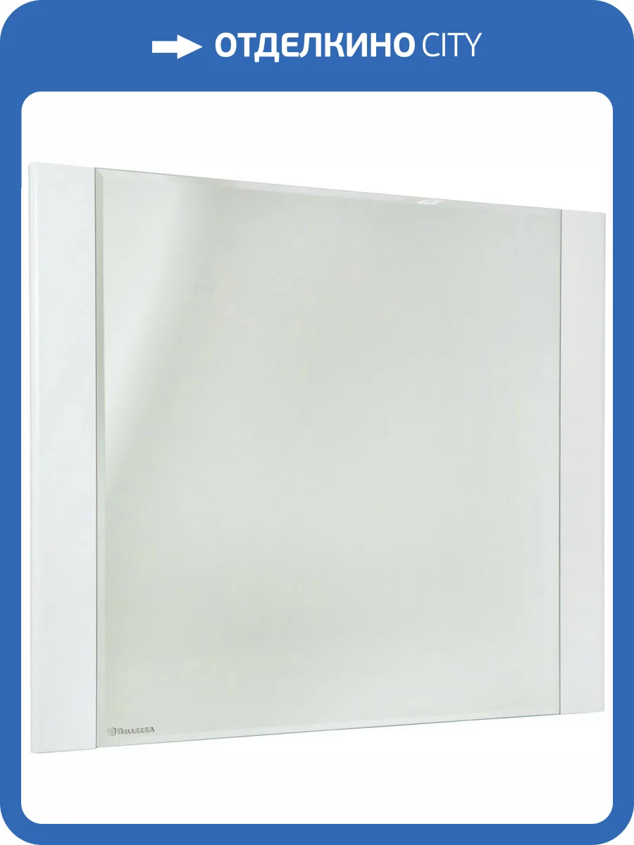 Зеркало Bellezza Сесилия 105 фото 4