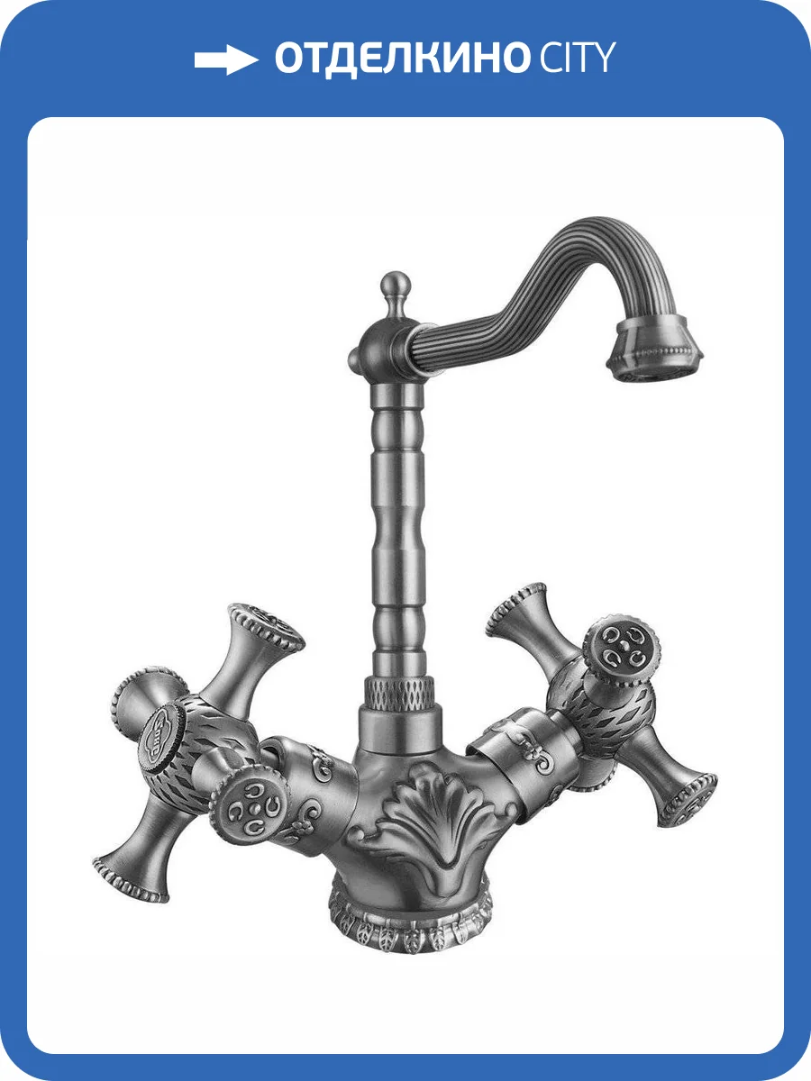 Смеситель для кухни Zorg Antic A 7005K-SL фото 3