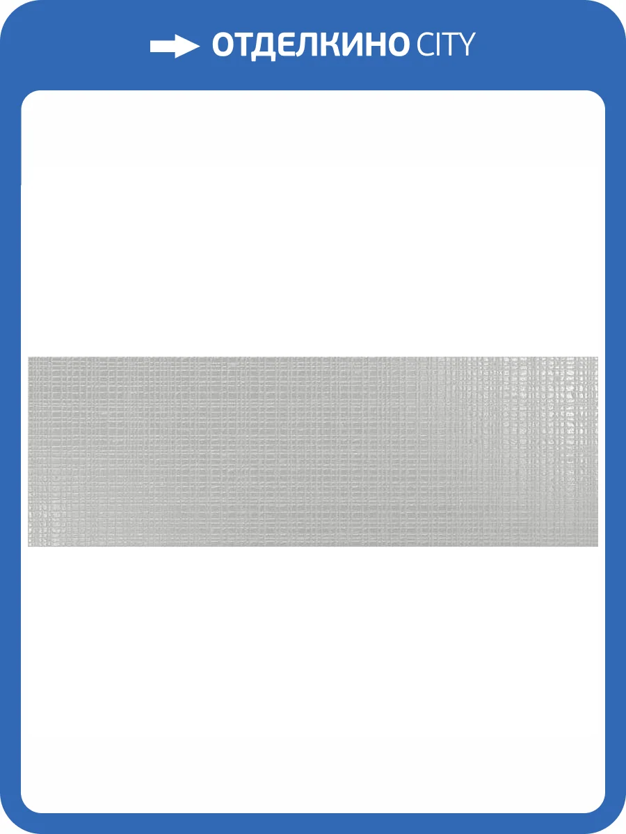 Керамическая плитка Emigres Soft Rev. Mos Gris Lap Rect 40x120 фото 2