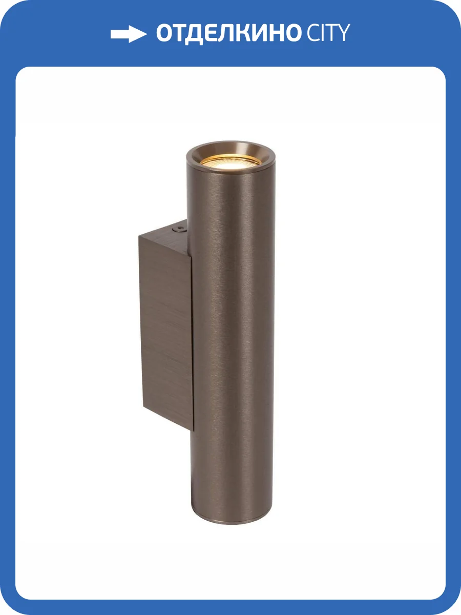 Настенный светильник Lucide Dupla 09243/02/97 фото 2