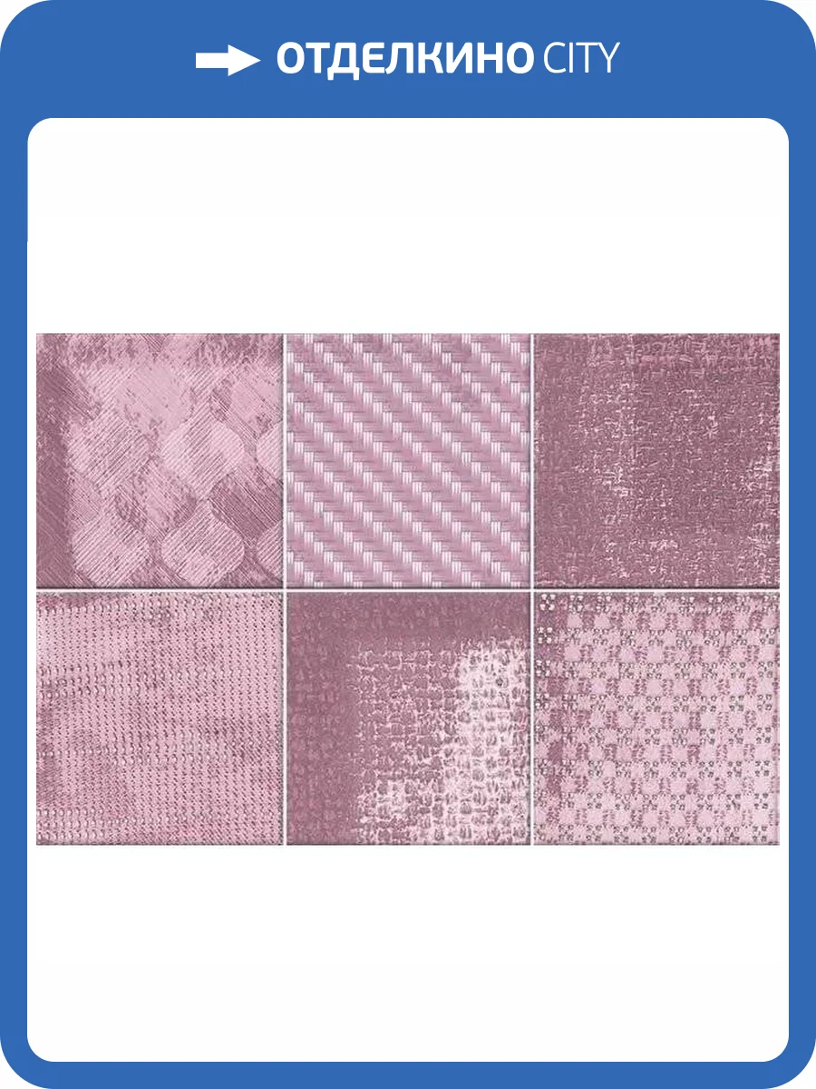 Декор Vives Hanami Haiku Marsala 23x33.5 фото 3