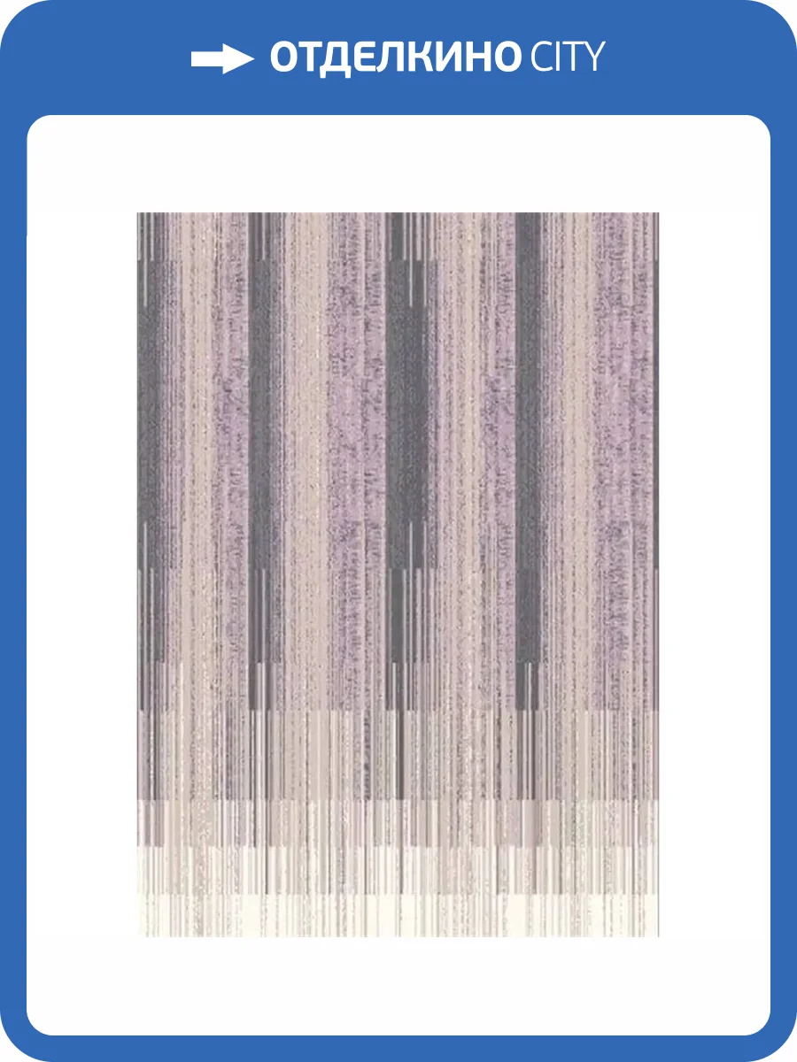 Ковер Agnella Soft UNF_1-25775 1.6x2.3 м фото 2