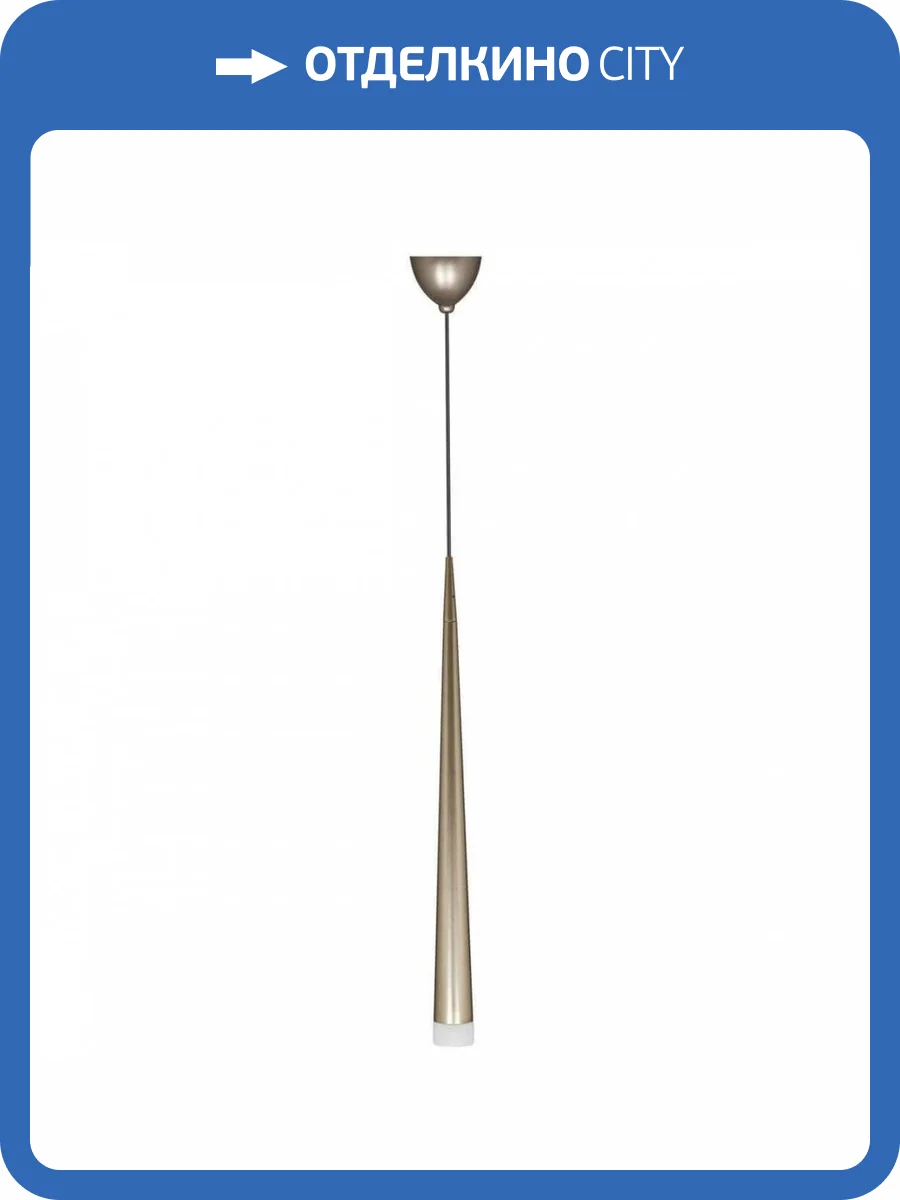 Подвесной светильник Lightstar Punto 807013 фото 4
