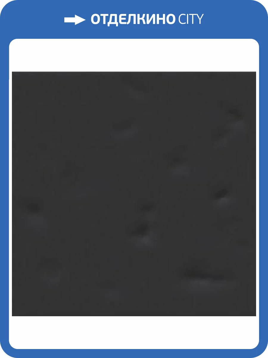 Керамическая плитка Vives Paola Basalto-B 20x20 фото 2