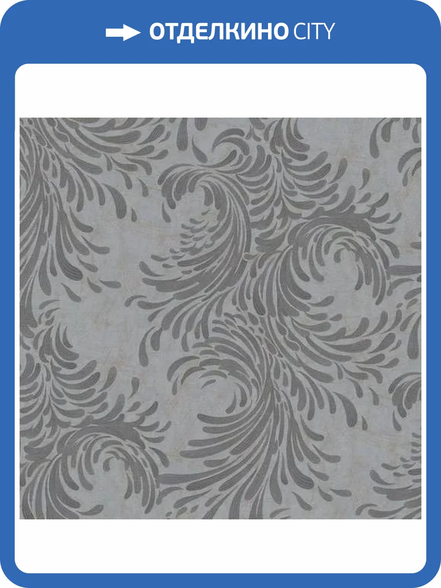 Обои Erismann Hypnotic 12025-45 фото 2