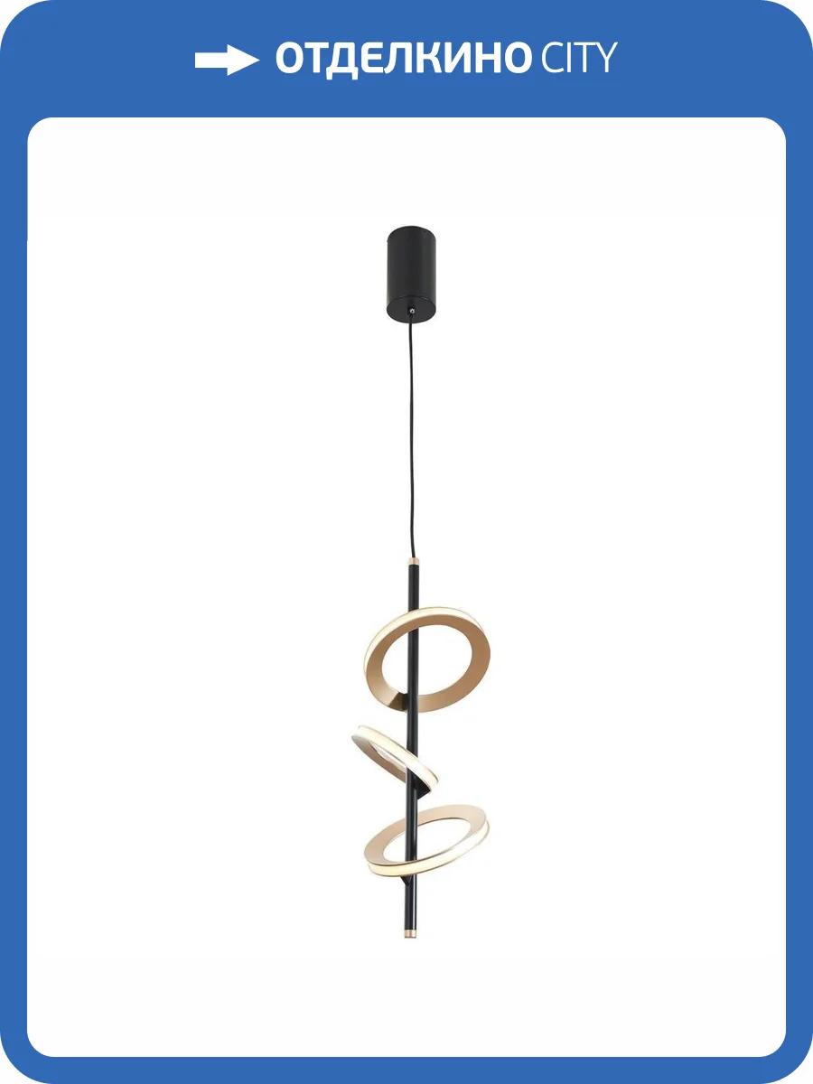 Подвесной светодиодный светильник Favourite Jongleur 4322-3P фото 4