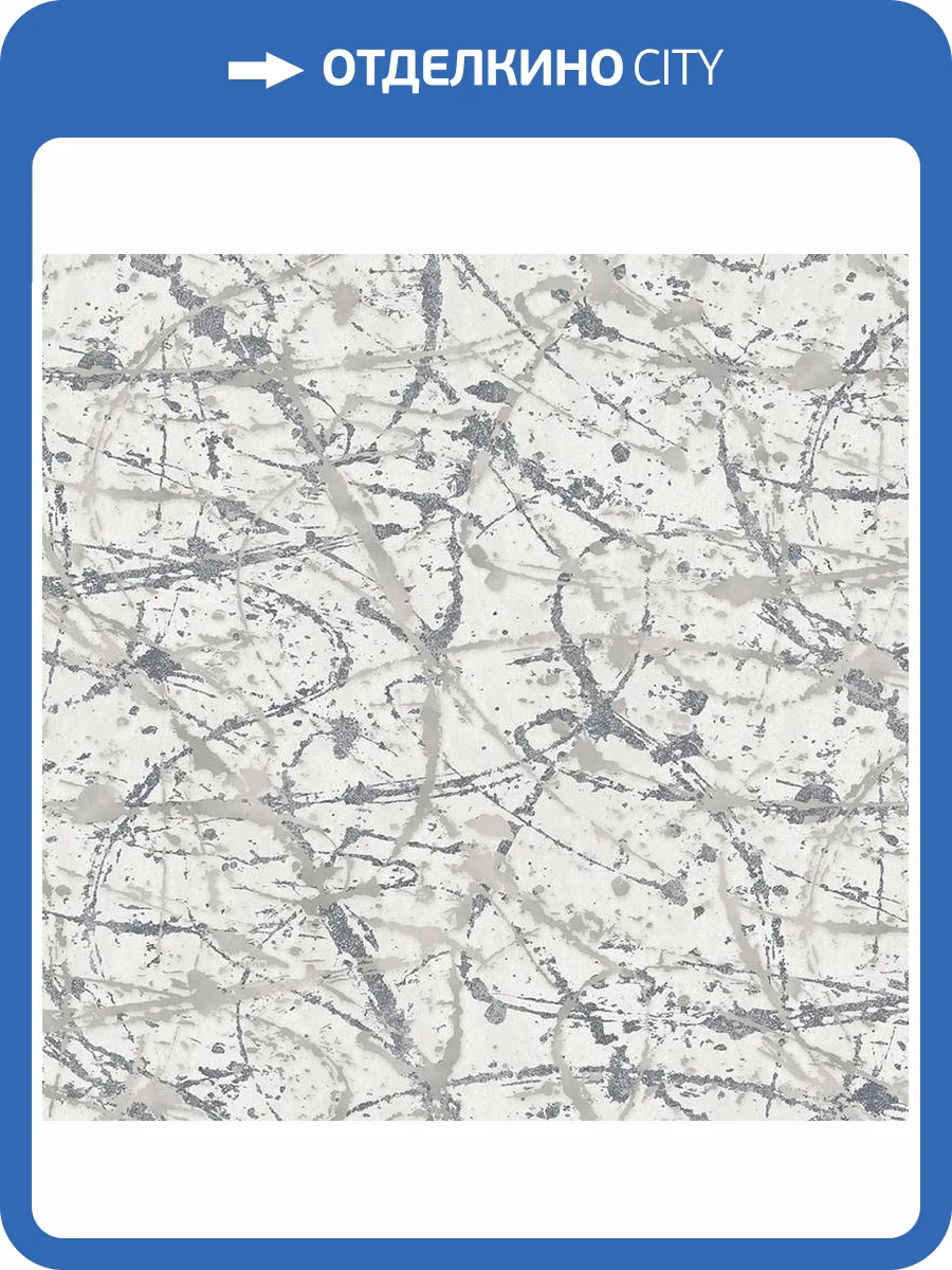 Обои Wall Up Pleyada 650303 фото 2