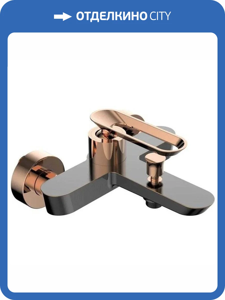 Смеситель для ванны Bien Hermes BB01009404 фото 3