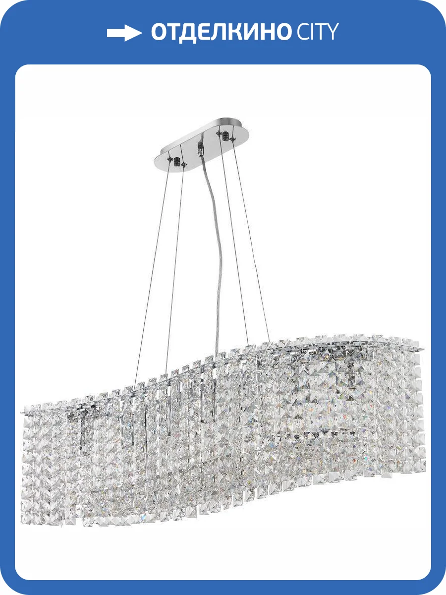 Люстра подвесная Stilfort Delone 2179/09/07PL фото 3