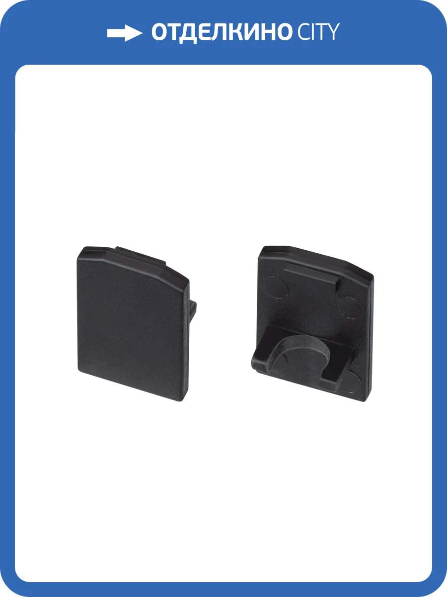 Заглушка для трека Arlight Mag Microcosm 43054 фото 4