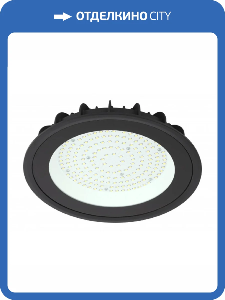 Встраиваемый светодиодный светильник ЭРА SPP-402-0-40K-100 100Вт 4000K Б0051844 фото 3