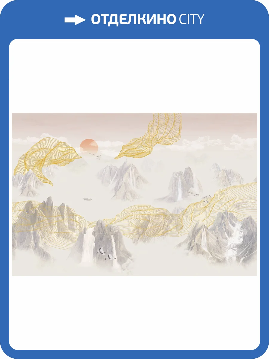 Бесшовные Eco обои Ortograf Artline 34564 Линейный пейзаж Жемчуг ОЕ-Р3 фото 2