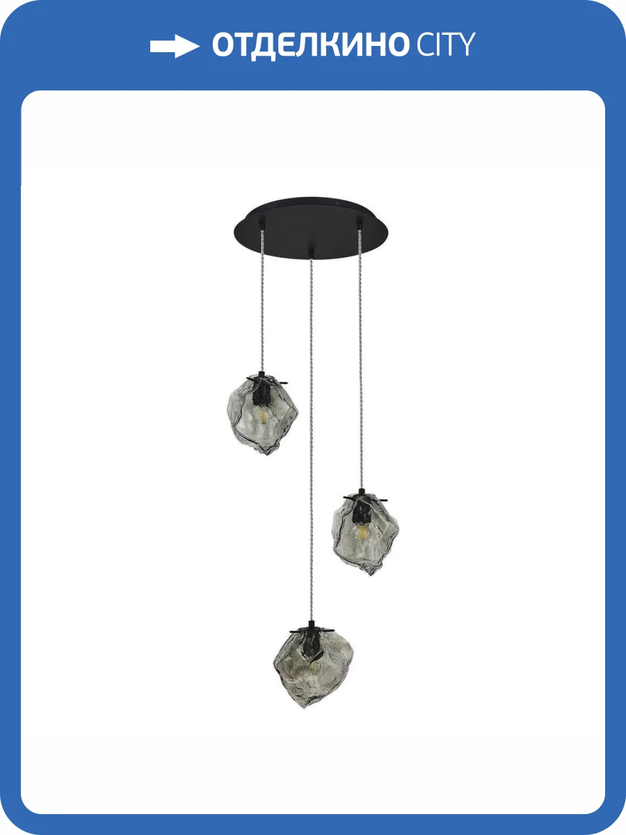 Подвесная люстра ST Luce Portici SL1175.403.03 фото 4