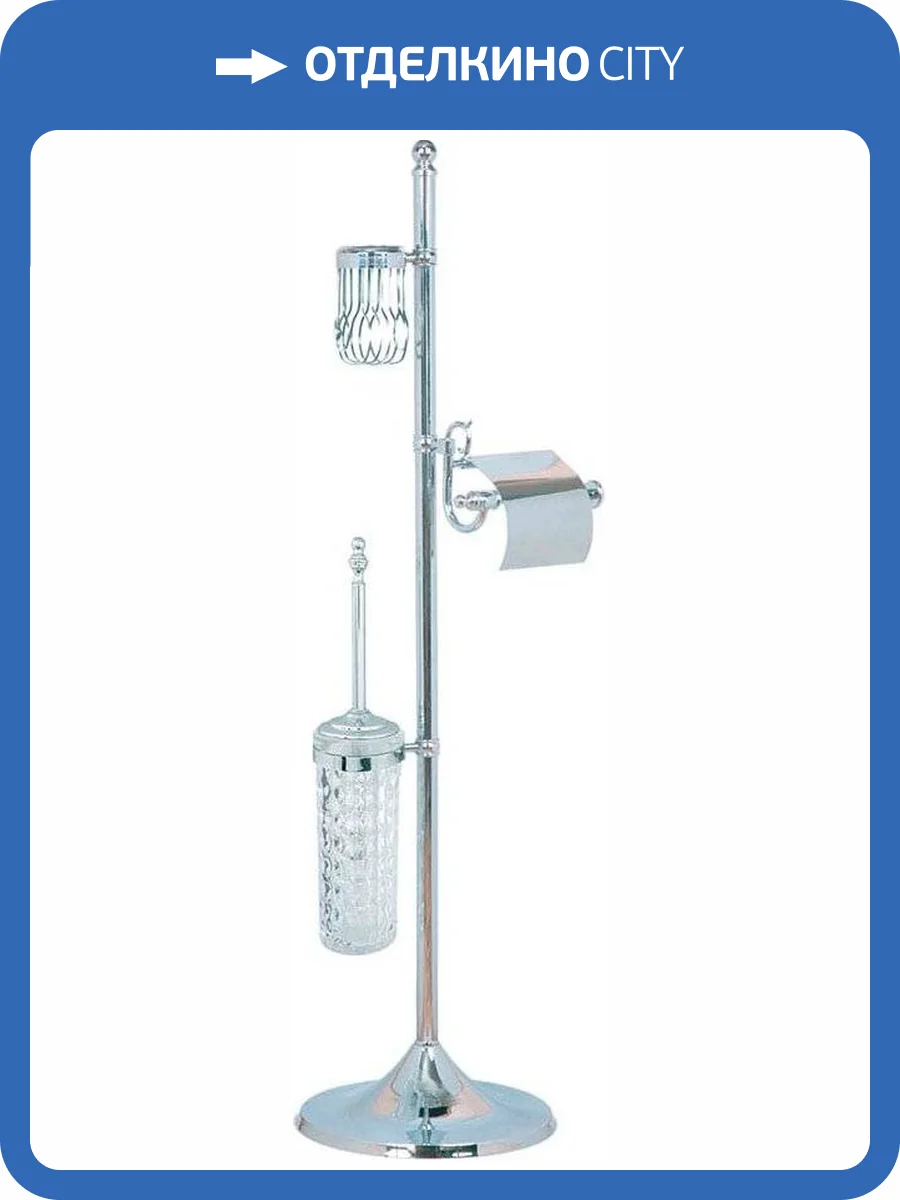 Стойка Boheme Brillante 10445 фото 3