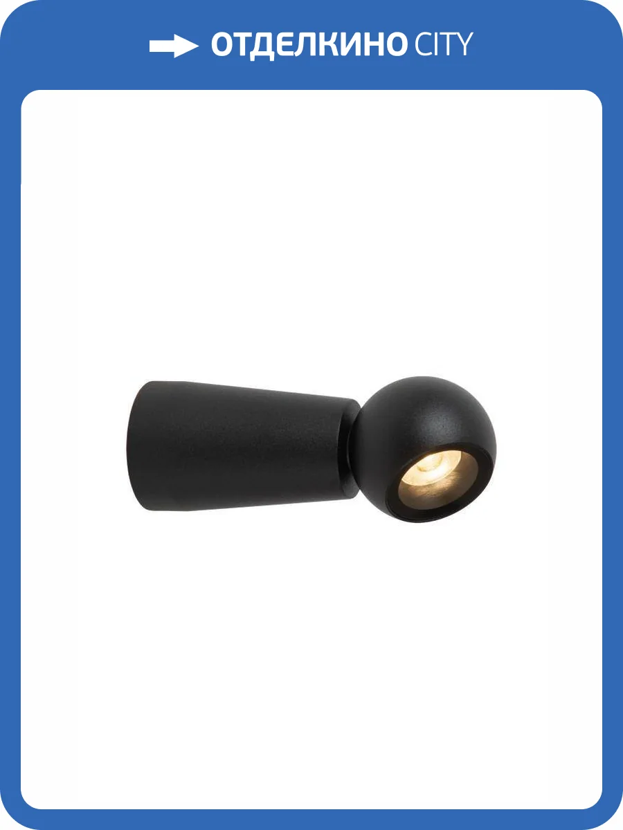 Настенный светильник Lucide Ipsos 33200/05/30 фото 2