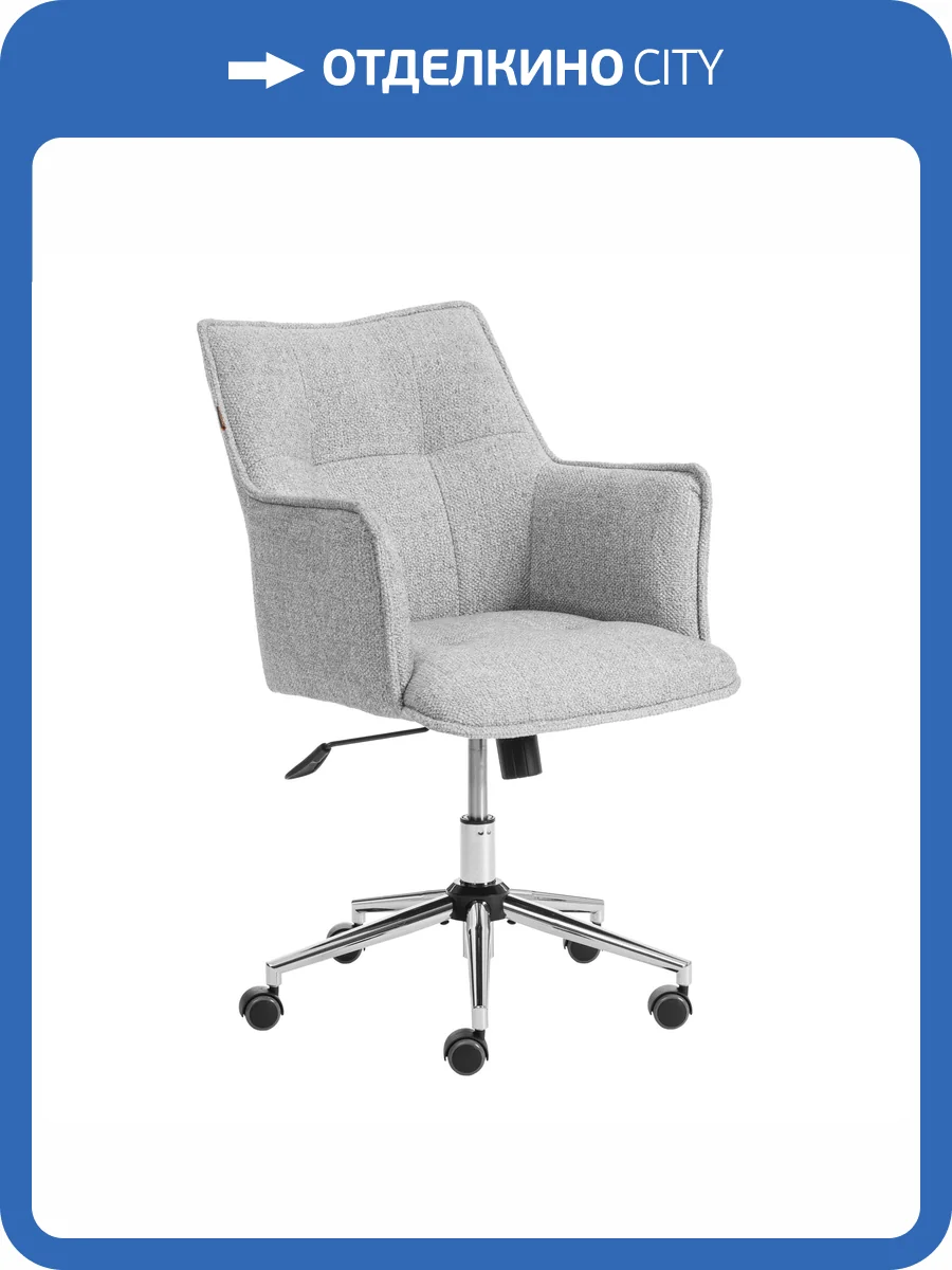 Кресло Tetchair Lutz 25478 VT shape silver фото 17