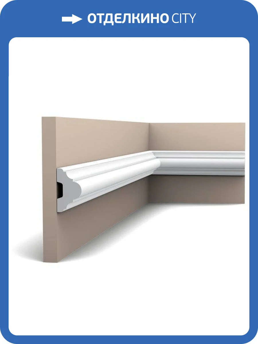 Молдинг Orac Decor Luxxus P4020 200x2.9x5 фото 5