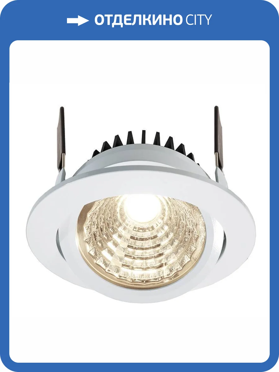 Встраиваемый светильник Deko-Light COB-95-24V-4000K-round 565310 фото 2