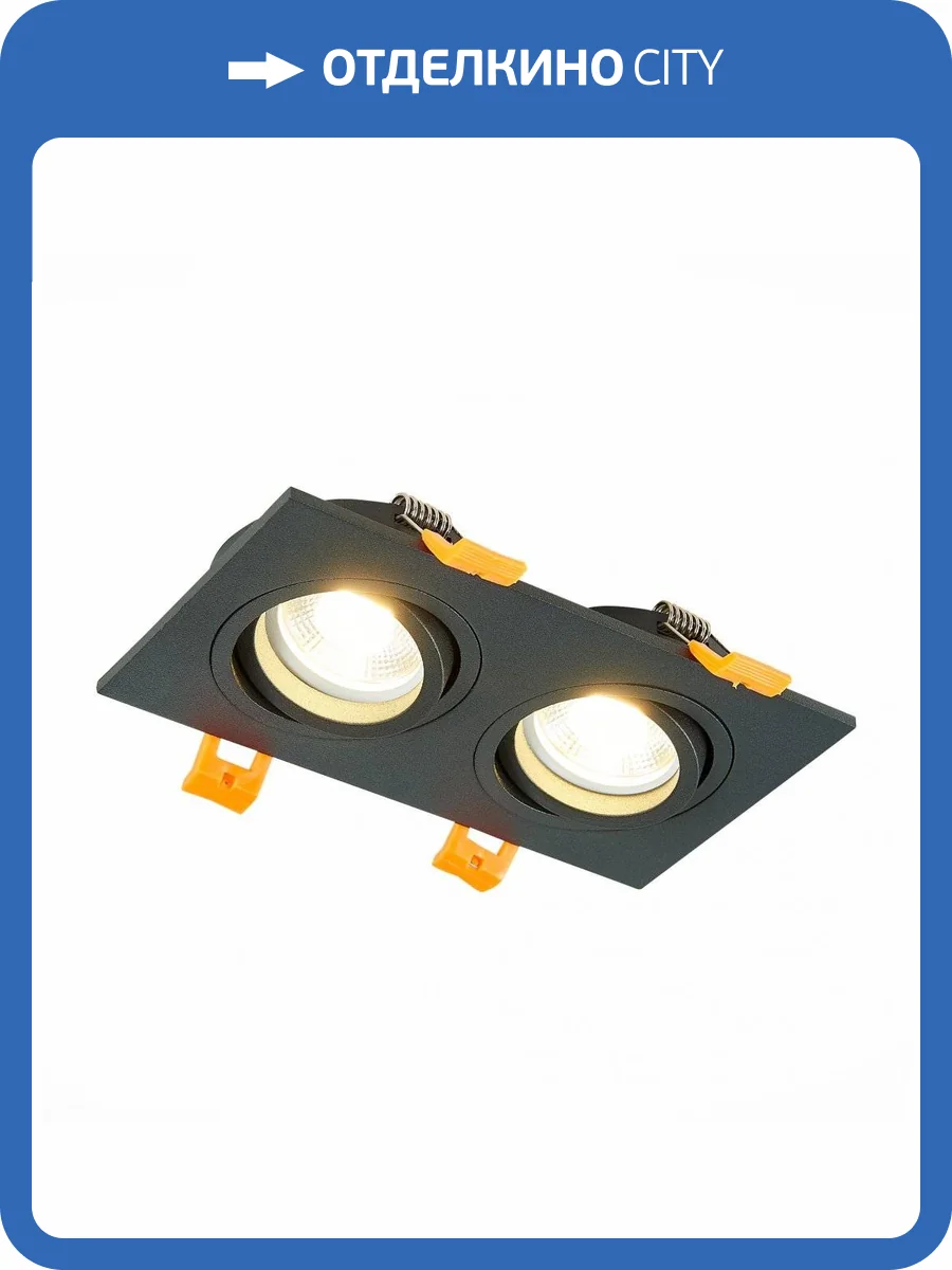 Встраиваемый светильник ST Luce ST251.408.02 фото 4