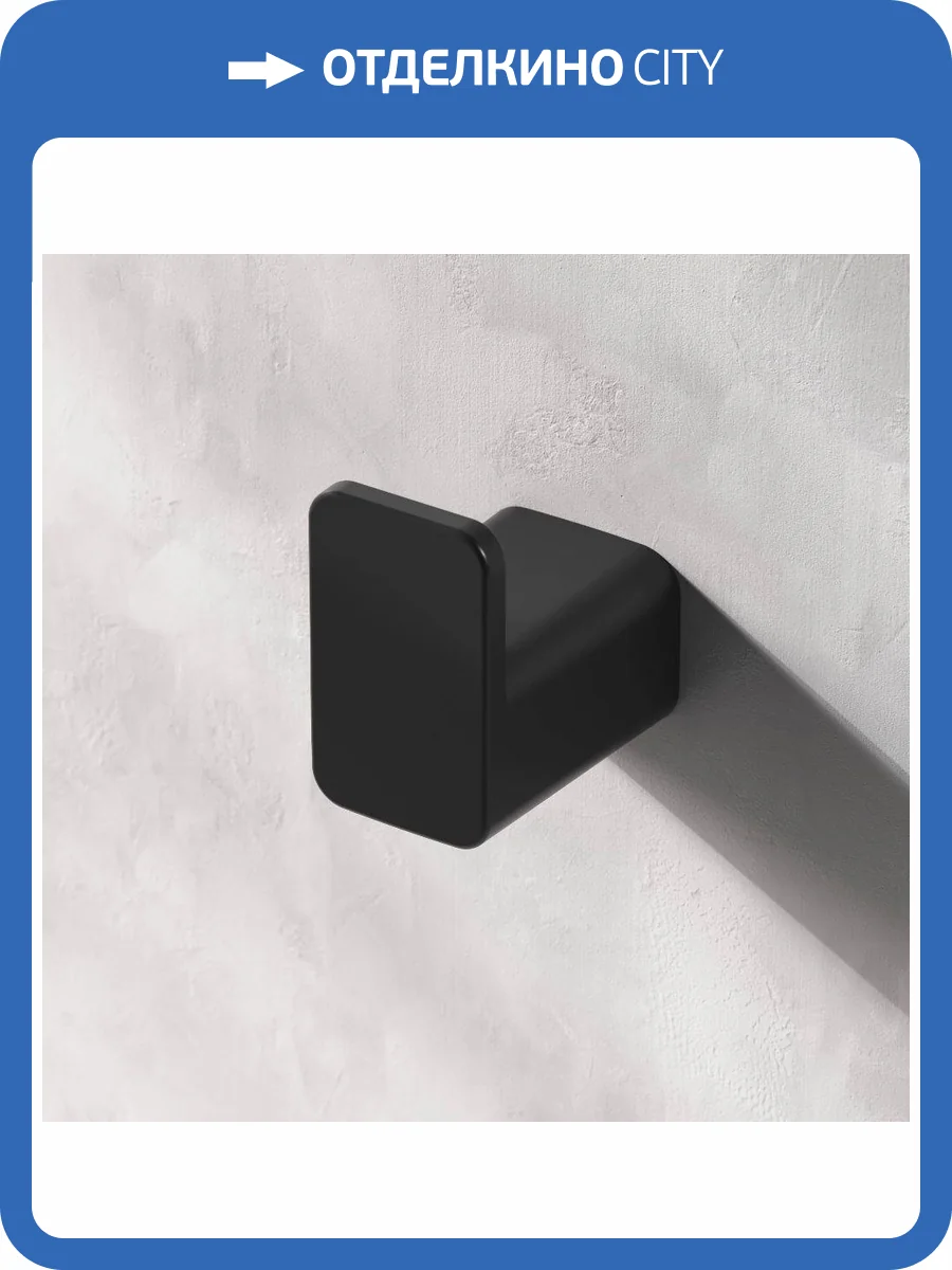 Крючок Am.Pm Func A8F36022 черный фото 9